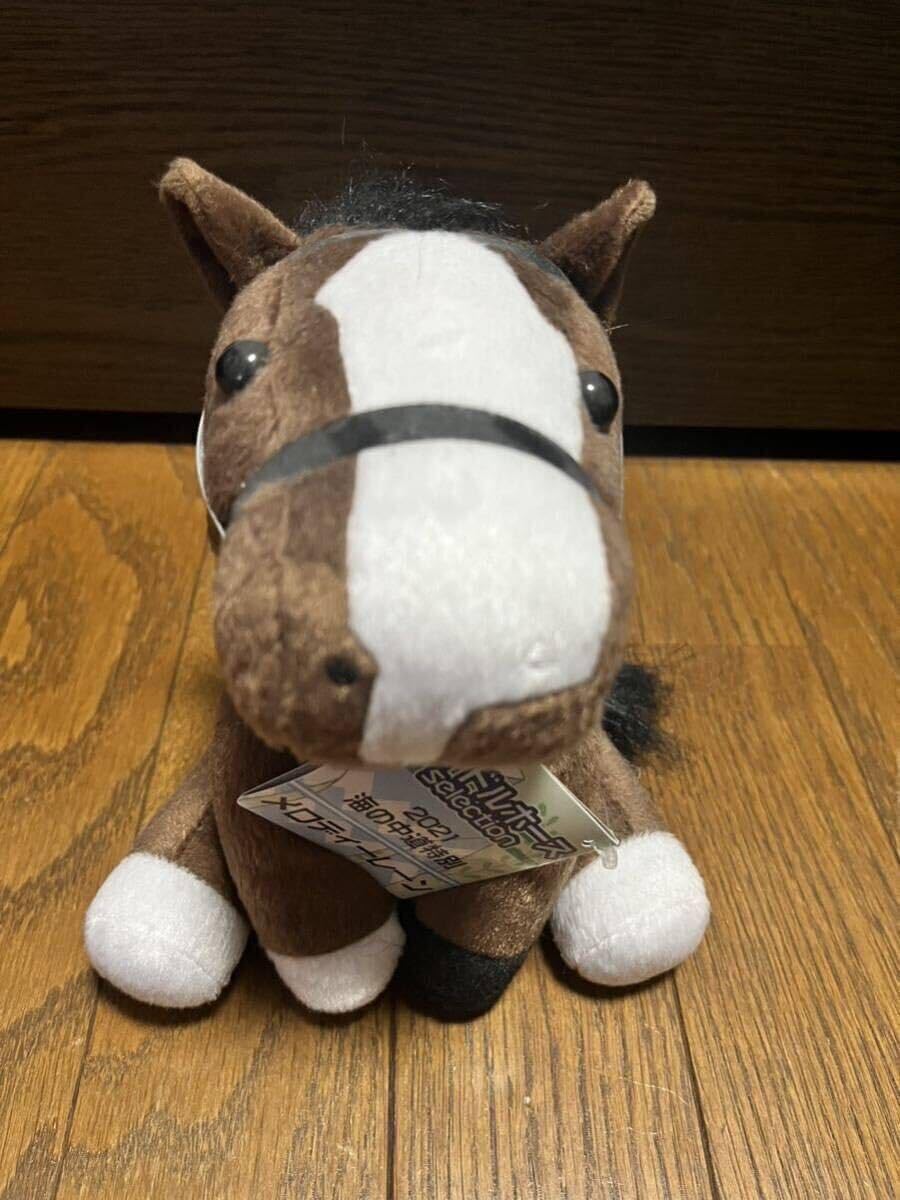 JRA 中央競馬　アイドルホースぬいぐるみ　29個セット ターフィーショップ_JRA競馬グッズ on X: 